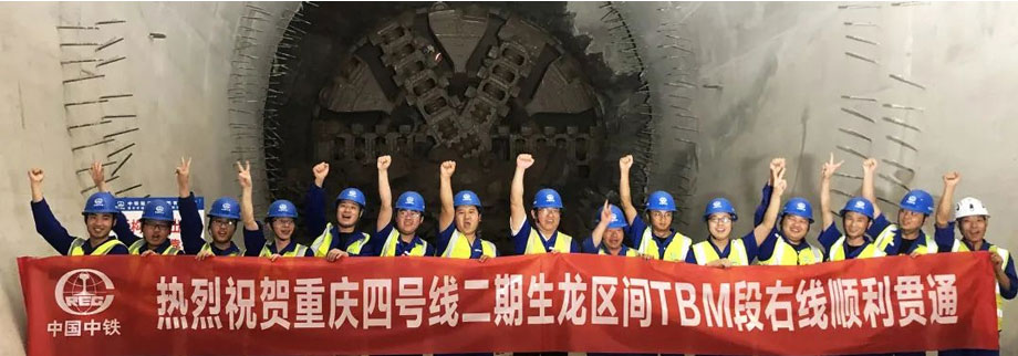 tunnel-boring-machine-cutter.jpg tunnel-boring-machine-cutter.jpg